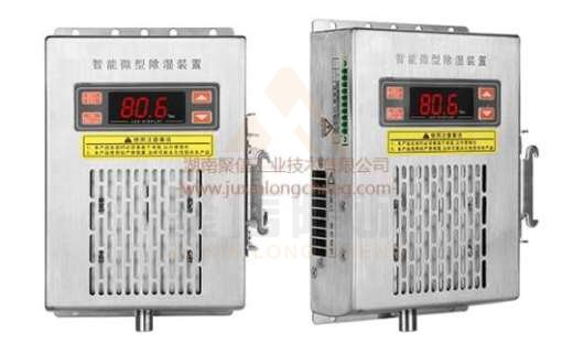 <a href='http://prophycup.com' target='_blank'><u>智能除濕裝置</u></a>,求配電柜電器除濕方法