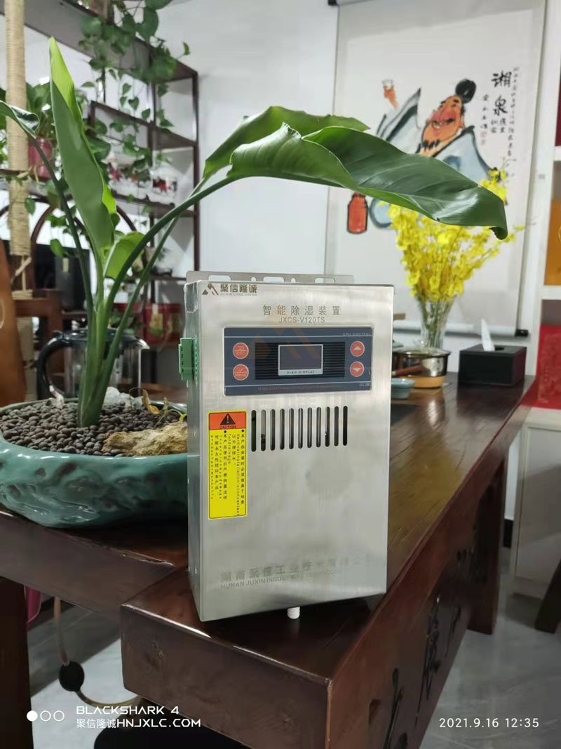 <a href='http://prophycup.com' target='_blank'><u>智能除濕裝置</u></a>