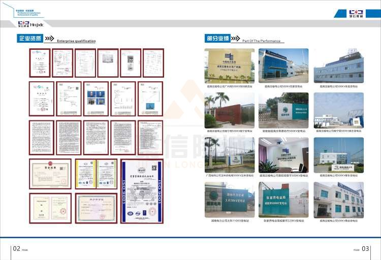 聚信品牌 <a href='http://prophycup.com' target='_blank'><u>智能除濕裝置</u></a>